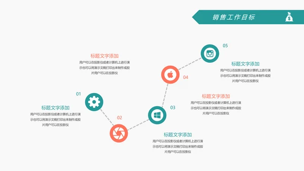 2019扁平化设计销售部年终报告总结计划PPT模板