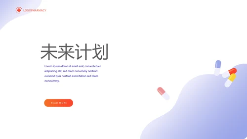 时尚大气医疗医学报告动态PPT