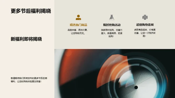端午节新媒体营销策略