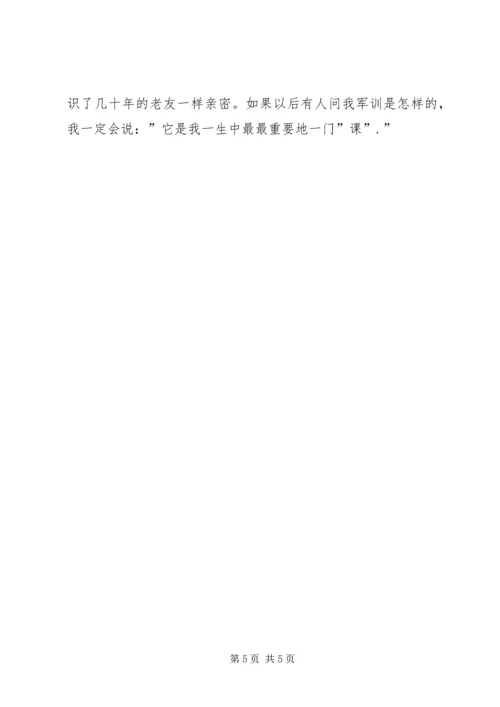 第一次卖旗感想.docx
