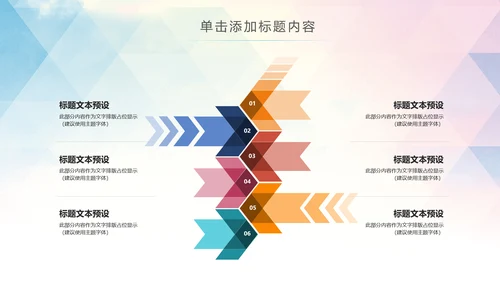 武术功夫空手道跆拳道PPT动态模板
