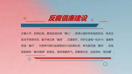 部队军事双争评比动态PPT