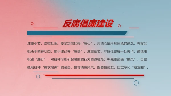 部队军事双争评比动态PPT
