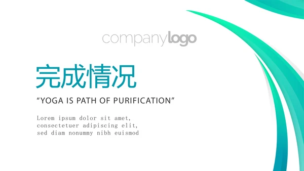 蓝色医疗医药代表经验分享动态PPT