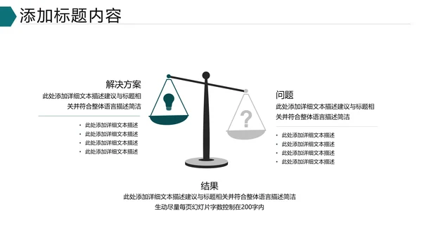 欧美大气企业介绍公司宣传商务PPT模板
