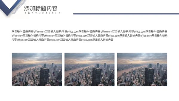 部门工作总结通用PPT模版