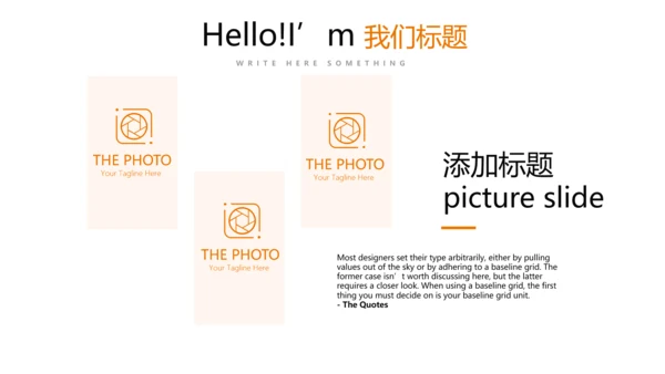 手绘美味面包烘焙动态PPT模板