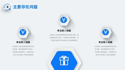 新拟态风圆环微粒体蓝色企业项目工作汇报PPT模板工作总结