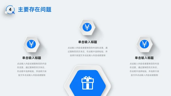 新拟态风圆环微粒体蓝色企业项目工作汇报PPT模板工作总结