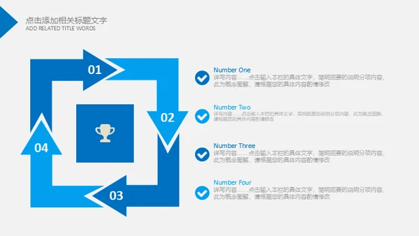 蓝翔技校工程机械塔吊挖掘机通用PPT模板