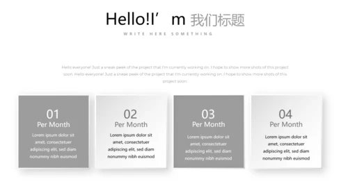 灰色创意公司产品介绍宣传通用PPT动态模板