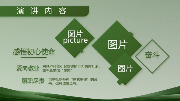 致敬部队军事工作总结汇报动态PPT