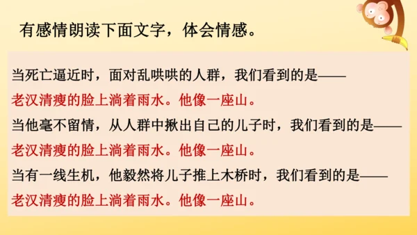 13 桥   课件