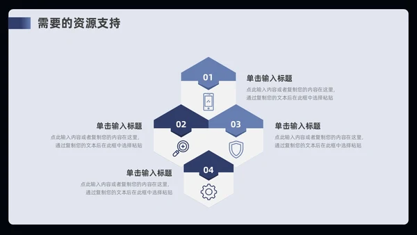 蓝色简约风部门年终工作总结ppt模板工作总结年终总结