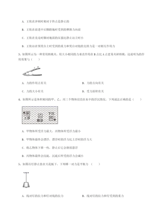 强化训练广西钦州市第一中学物理八年级下册期末考试定向练习练习题.docx