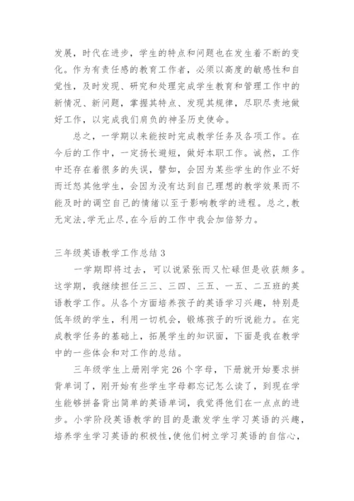 三年级英语教学工作总结_1.docx