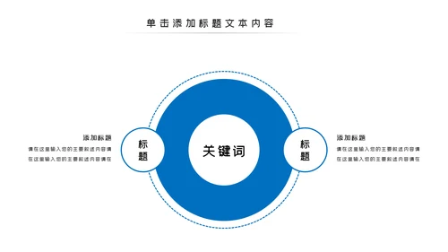蓝色工程项目报告建筑图纸工程施工建筑设计PPT