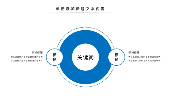蓝色工程项目报告建筑图纸工程施工建筑设计PPT