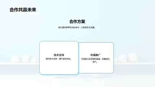 科技进阶：游戏行业突破