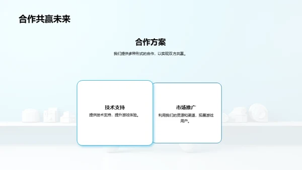 科技进阶：游戏行业突破