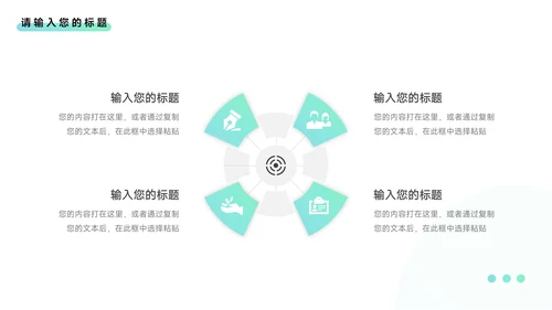 蓝色渐变简洁干净学习汇报PPT模板