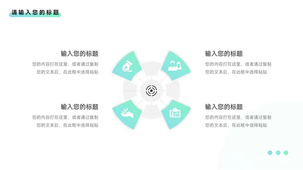 蓝色渐变简洁干净学习汇报PPT模板