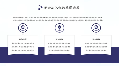 蓝色公安警察年度工作计划动态PPT模板