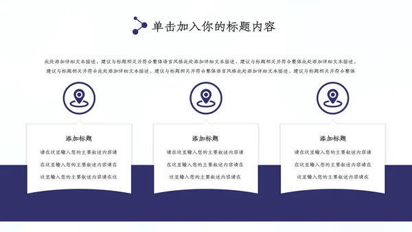 蓝色公安警察年度工作计划动态PPT模板