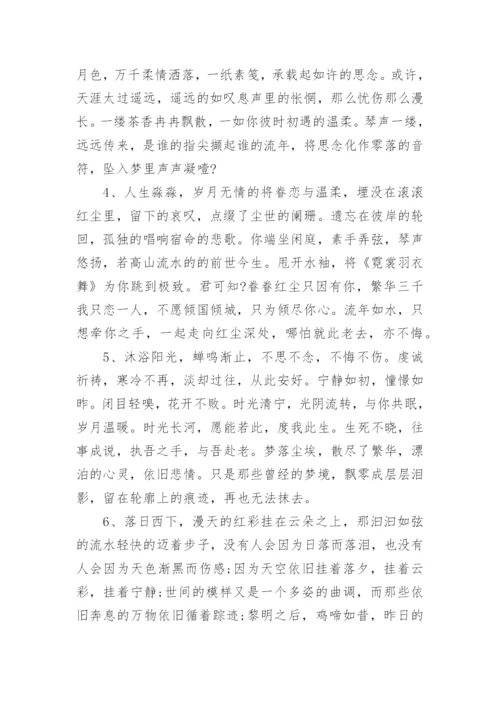 初中语文作文开头结尾万能句.docx