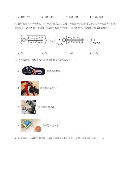 基础强化广东深圳市宝安中学物理八年级下册期末考试章节测试试卷（含答案详解）.docx