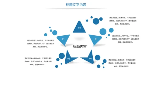 医疗护士报告医疗器械医生述职PPT模板