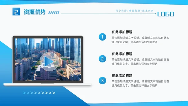 蓝色渐变简约商务风建筑见证历史品质铸就辉煌企业PPT模板公司介绍