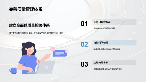 金属丝绳制造优化方案