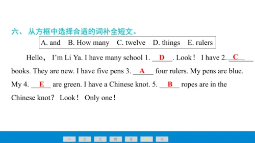 Unit 4 Fun with numbers 第4课时课件(共23张PPT)