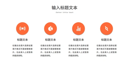 赣南脐橙新鲜上市农产品通用PPT模板