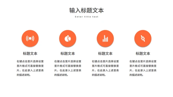 赣南脐橙新鲜上市农产品通用PPT模板