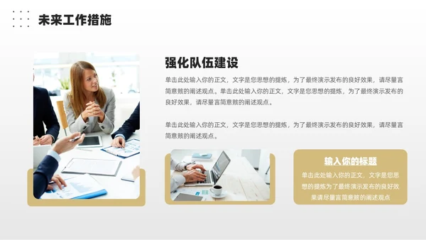 极简自我介绍个人简历竞聘述职PPT模板
