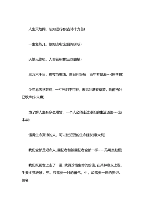 初中辅导员毕业赠言.docx