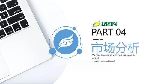 抽象创意公司简介企业宣传商务PPT模板