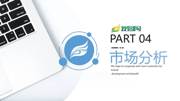 抽象创意公司简介企业宣传商务PPT模板