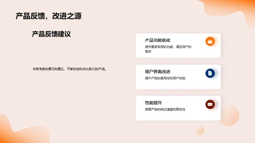 引领创新 赢在未来