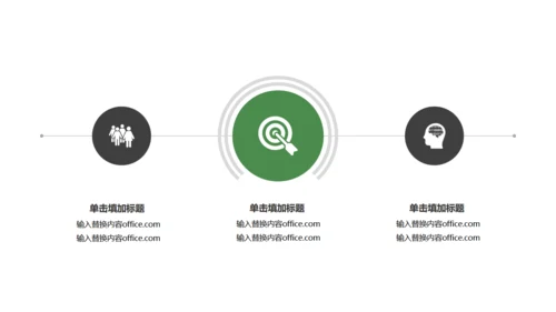 端午节主题活动策划龙舟通用PPT模板