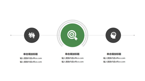 端午节主题活动策划龙舟通用PPT模板