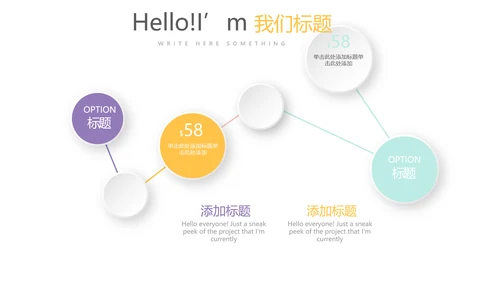 时尚微立体管理素质工作总结商务通用PPT动态模板