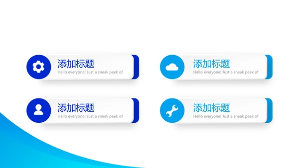 蓝色时尚牙科主题动态PPT