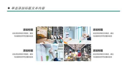 医院医药代表医疗药品医药公司PPT模板