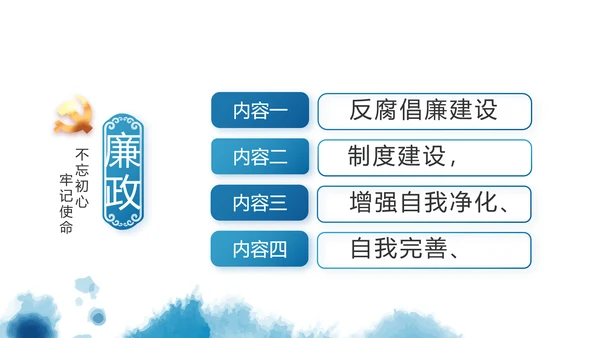 七一党支部党史学习教育工作总结PPT