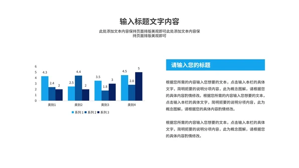 蓝色简约风年终工作总结汇报PPT模板