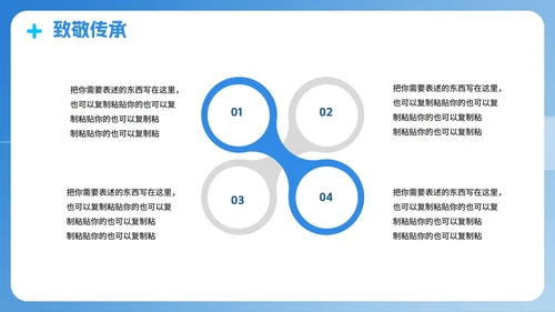 蓝色渐变3D拟态风中国医师节节日介绍PPT模板