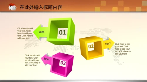 金融银行外汇股票理财基金投资PPT模板